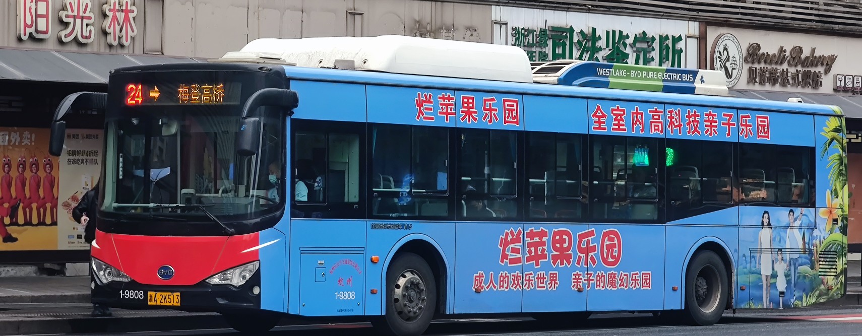 杭州24路公交车路线