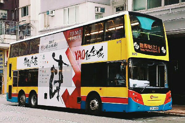 香港1 (城巴)公交车路线
