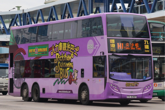 香港H1 (城巴)公交车路线