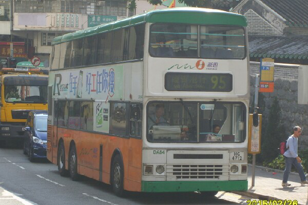 香港95 (城巴)公交车路线