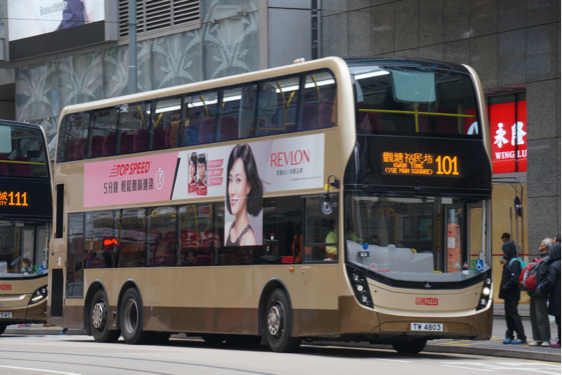 香港101 (九巴/新巴)公交车路线