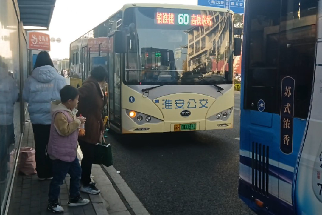 淮安60路公交车路线