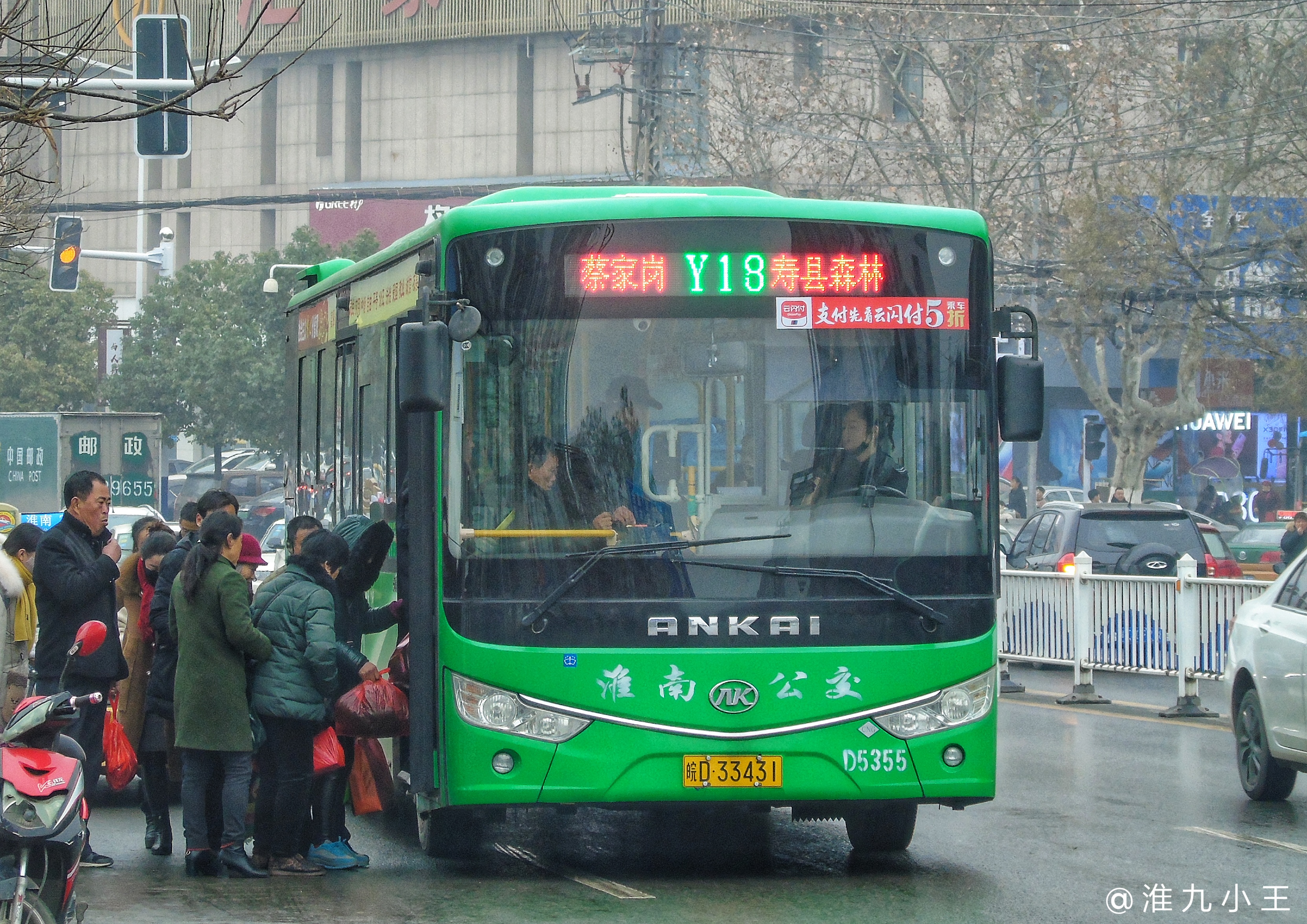 淮南Y18路公交车路线