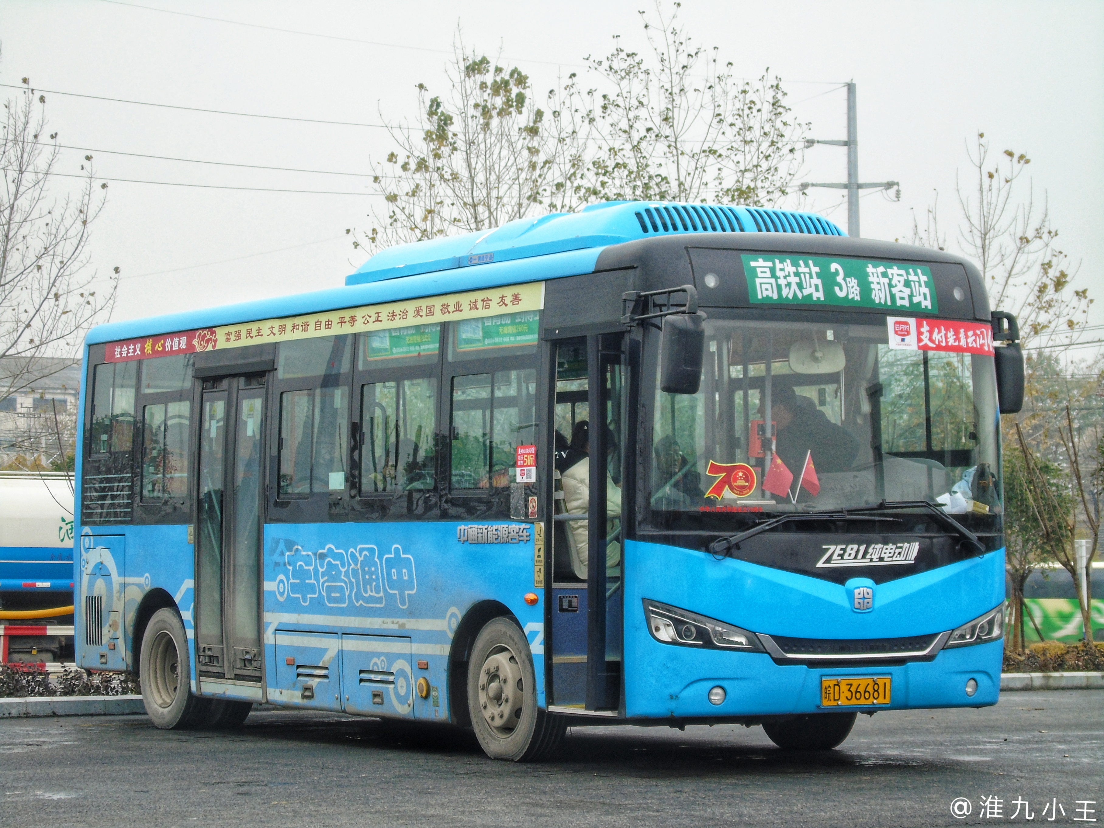 淮南寿县3路(西线)公交车路线