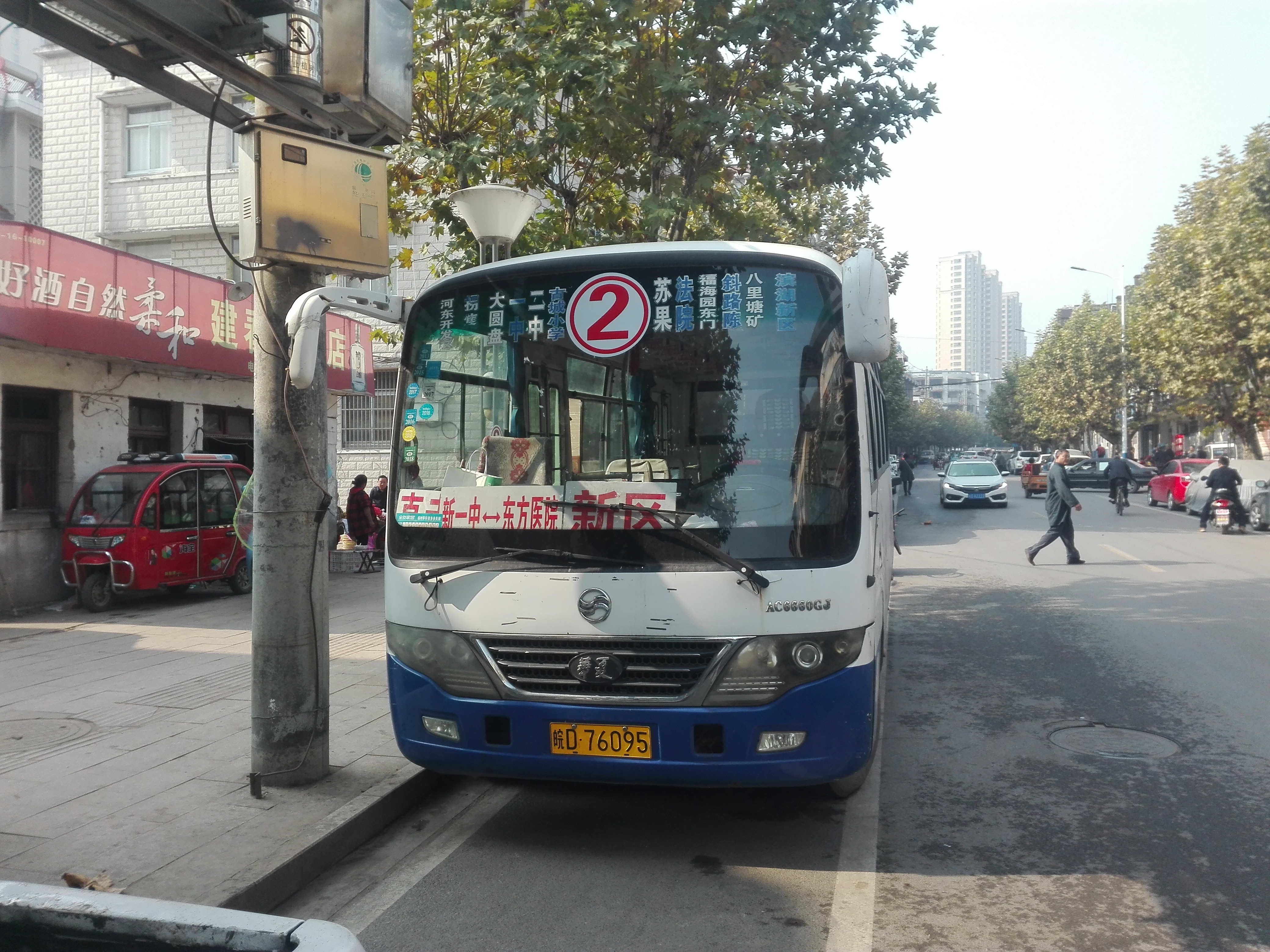 淮南凤台旧2路(旧线)公交车路线