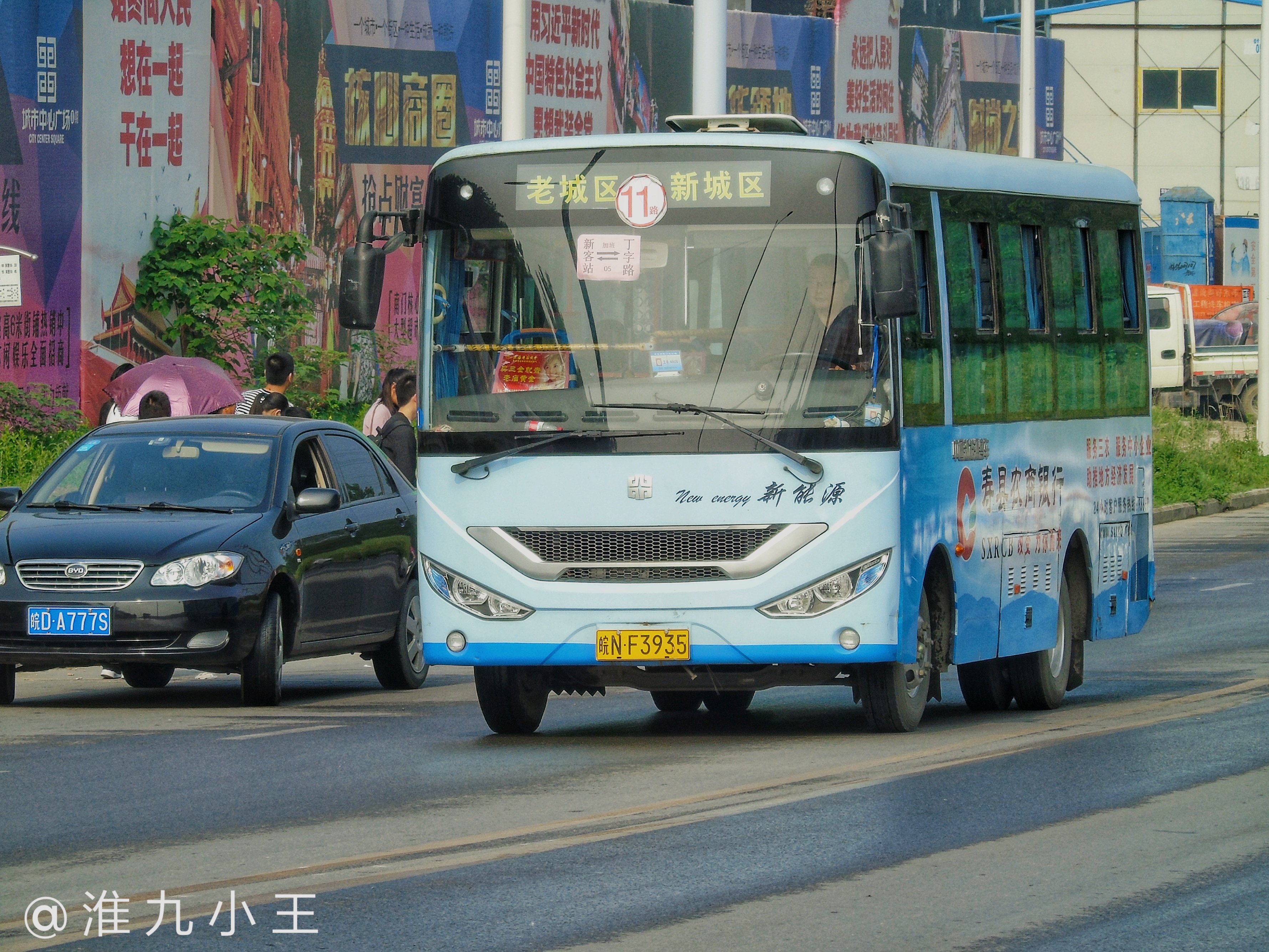 淮南寿县11路(撤销)公交车路线