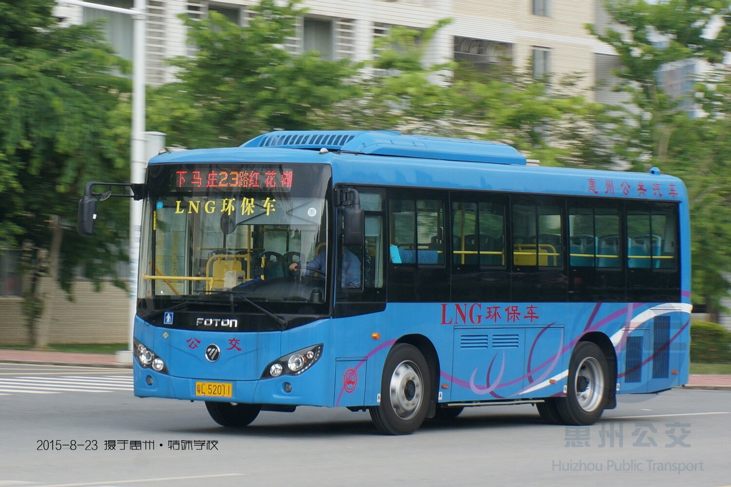 惠州23路公交车路线