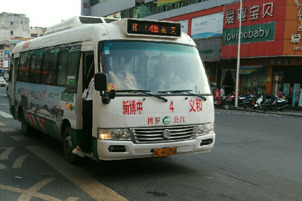惠州博罗4路公交车路线
