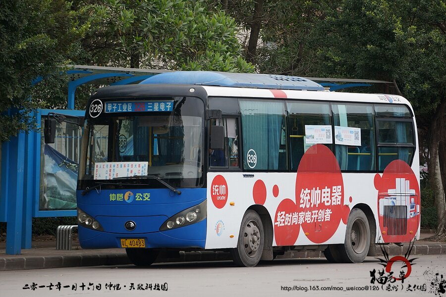 惠州326路公交车路线