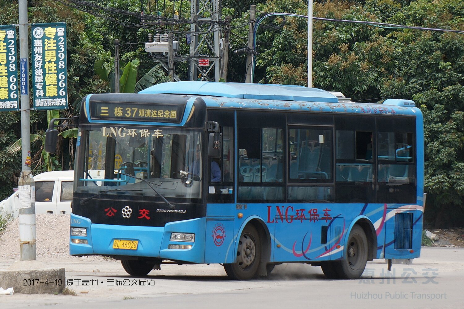 惠州37路公交车路线