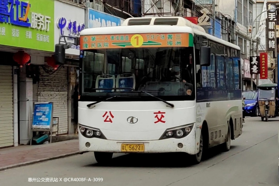 惠州惠东J1路公交车路线