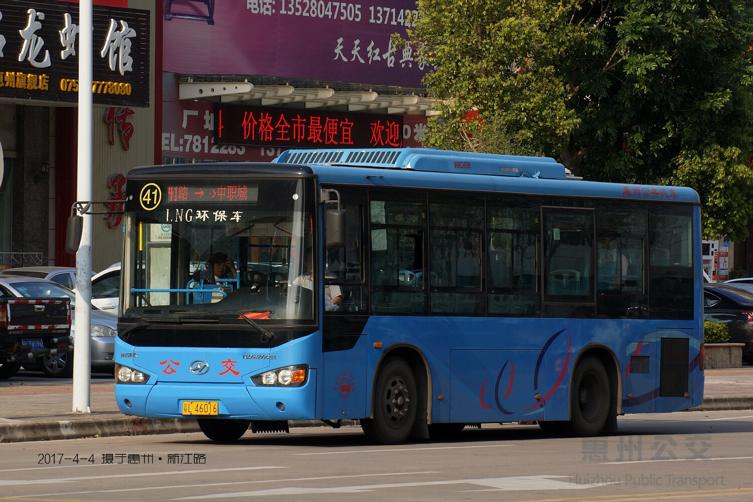 惠州41路公交车路线