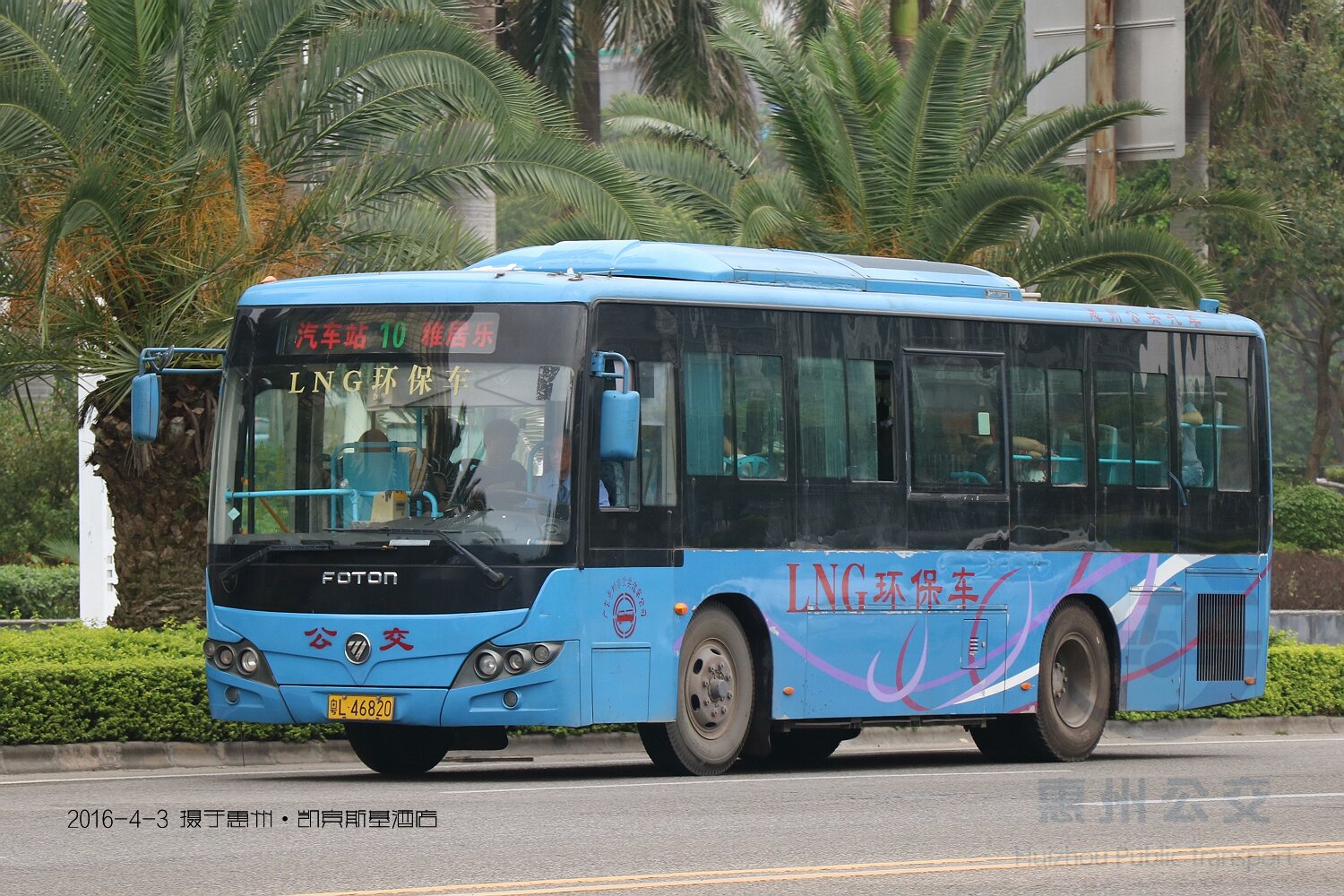 惠州10路公交车路线