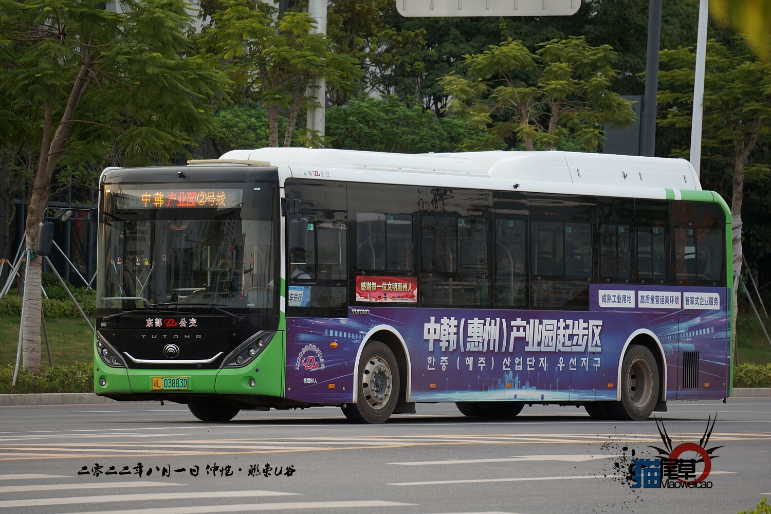 惠州中韩产业园2号线公交车路线