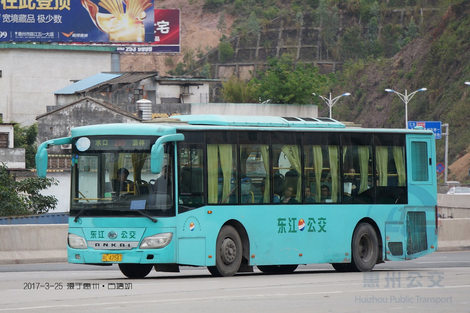惠州205路公交车路线