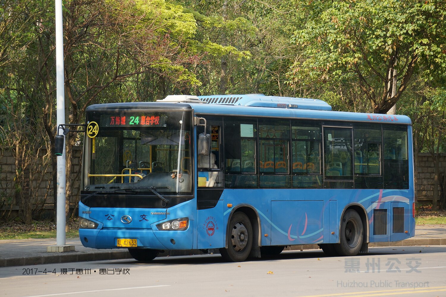 惠州24路公交车路线
