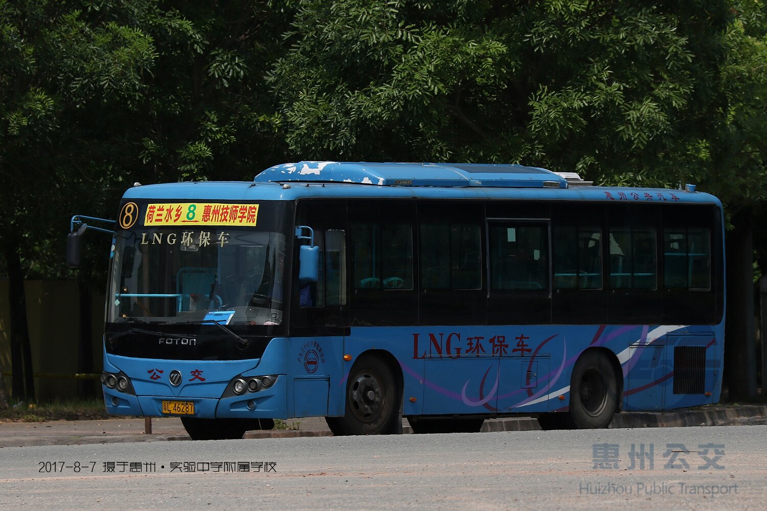 惠州8路公交车路线