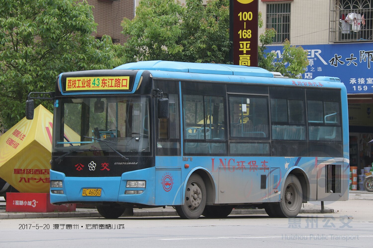 惠州43路公交车路线