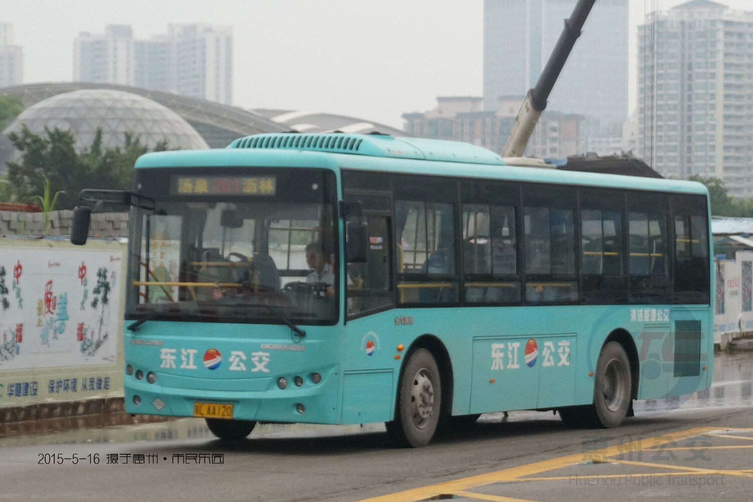 惠州201路公交车路线