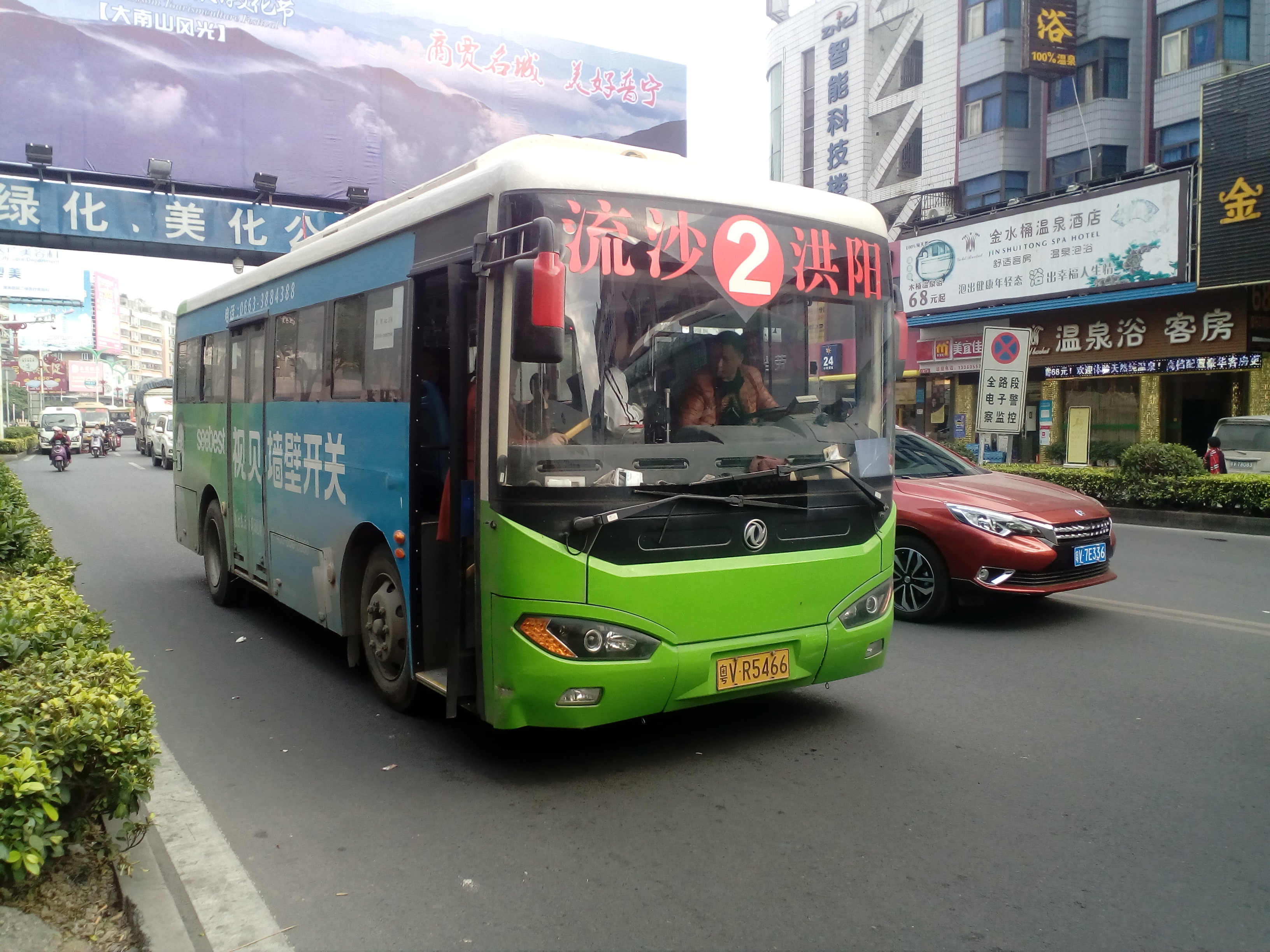 揭阳普宁2路公交车路线