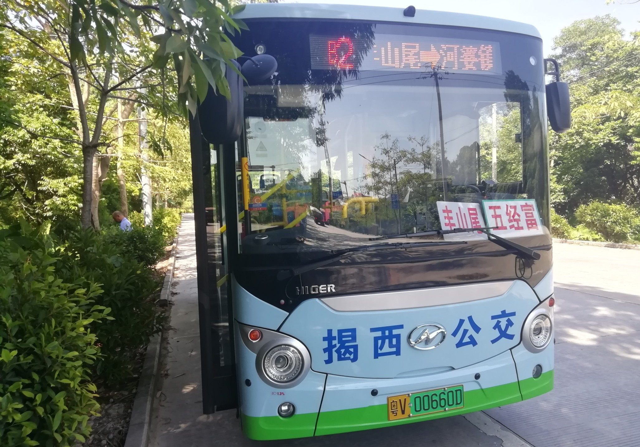 揭阳B2路公交车路线