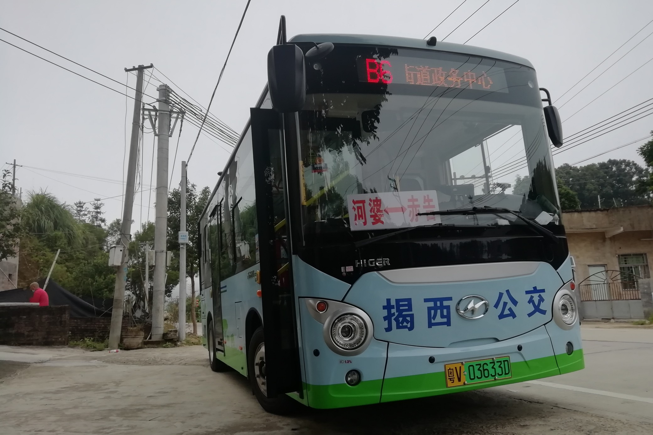 揭阳B6路公交车路线