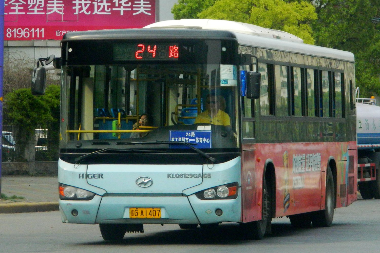 九江24路公交车路线