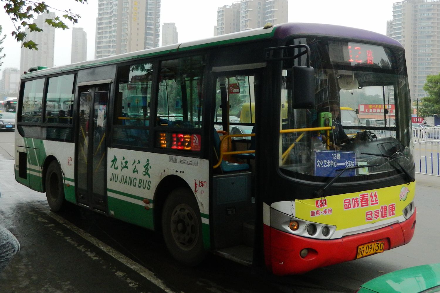 九江12路公交车路线