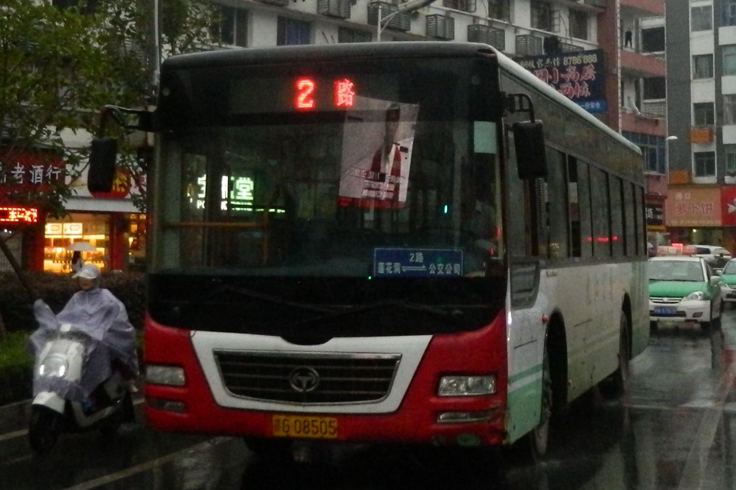 九江2路公交车路线