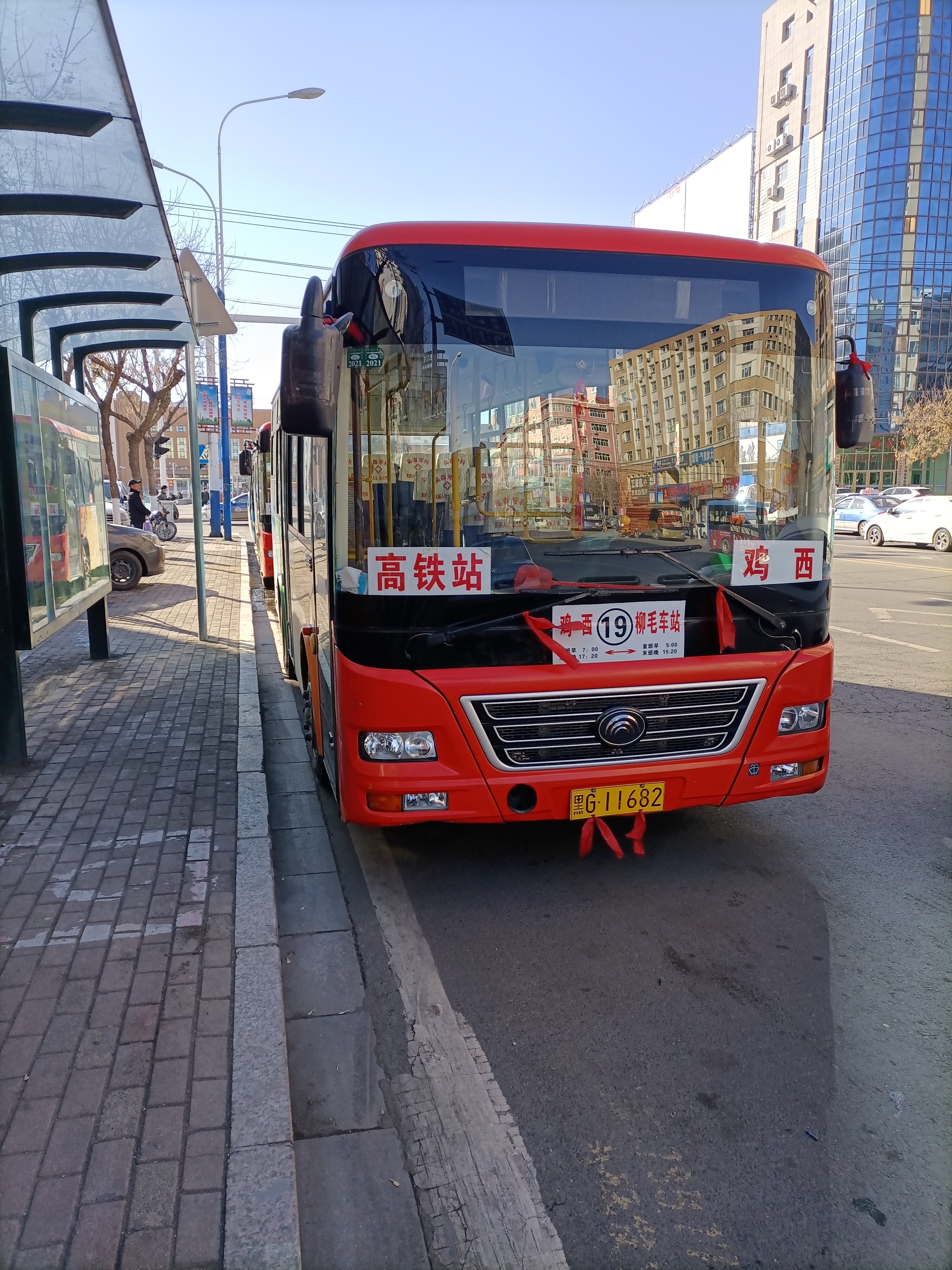 鸡西19线(柳毛乡)公交车路线