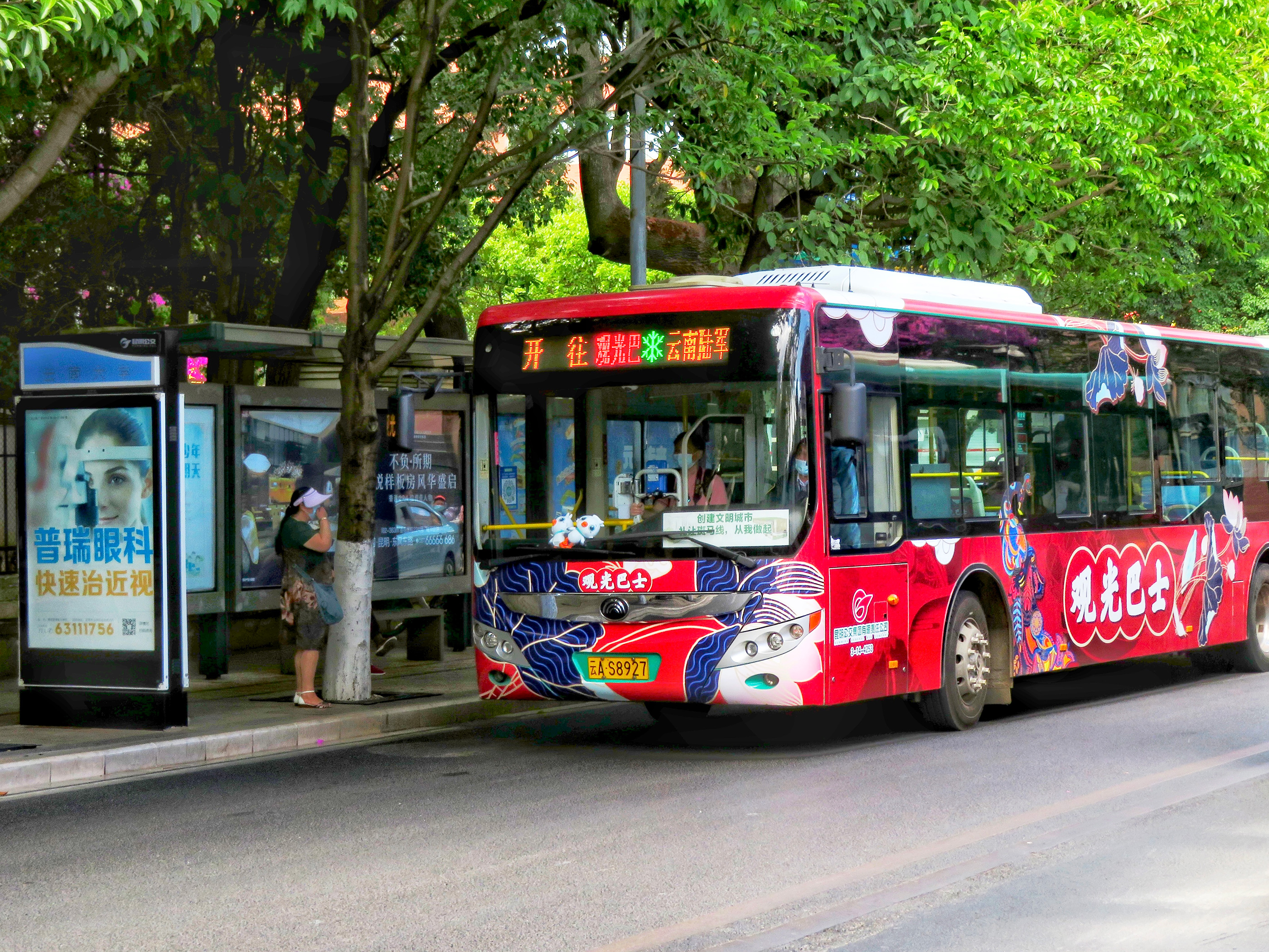 昆明旅游观光巴士1号线公交车路线