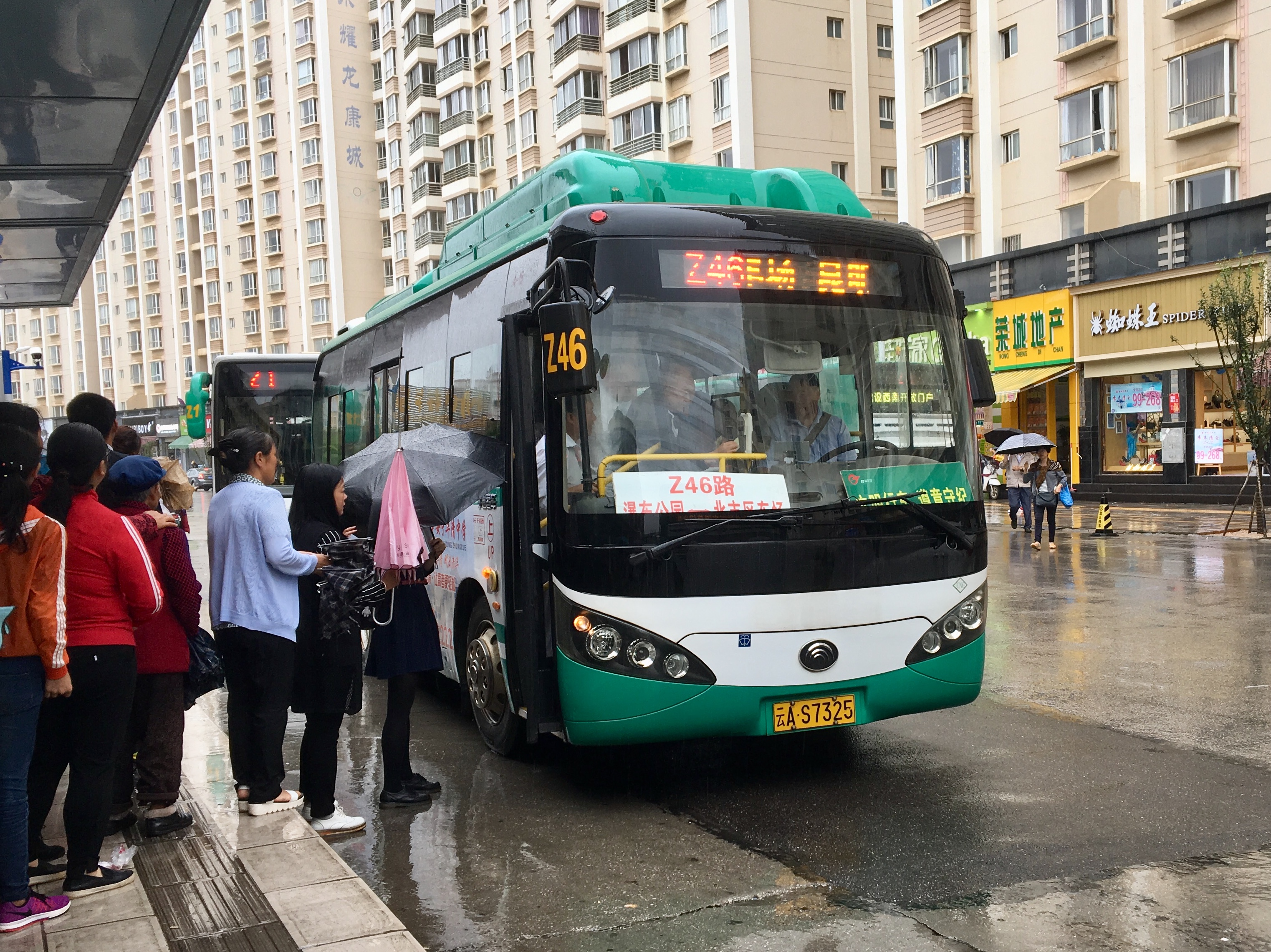 昆明Z46路公交车路线