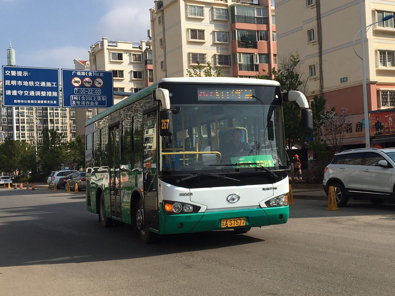 昆明Z67路(停运)公交车路线