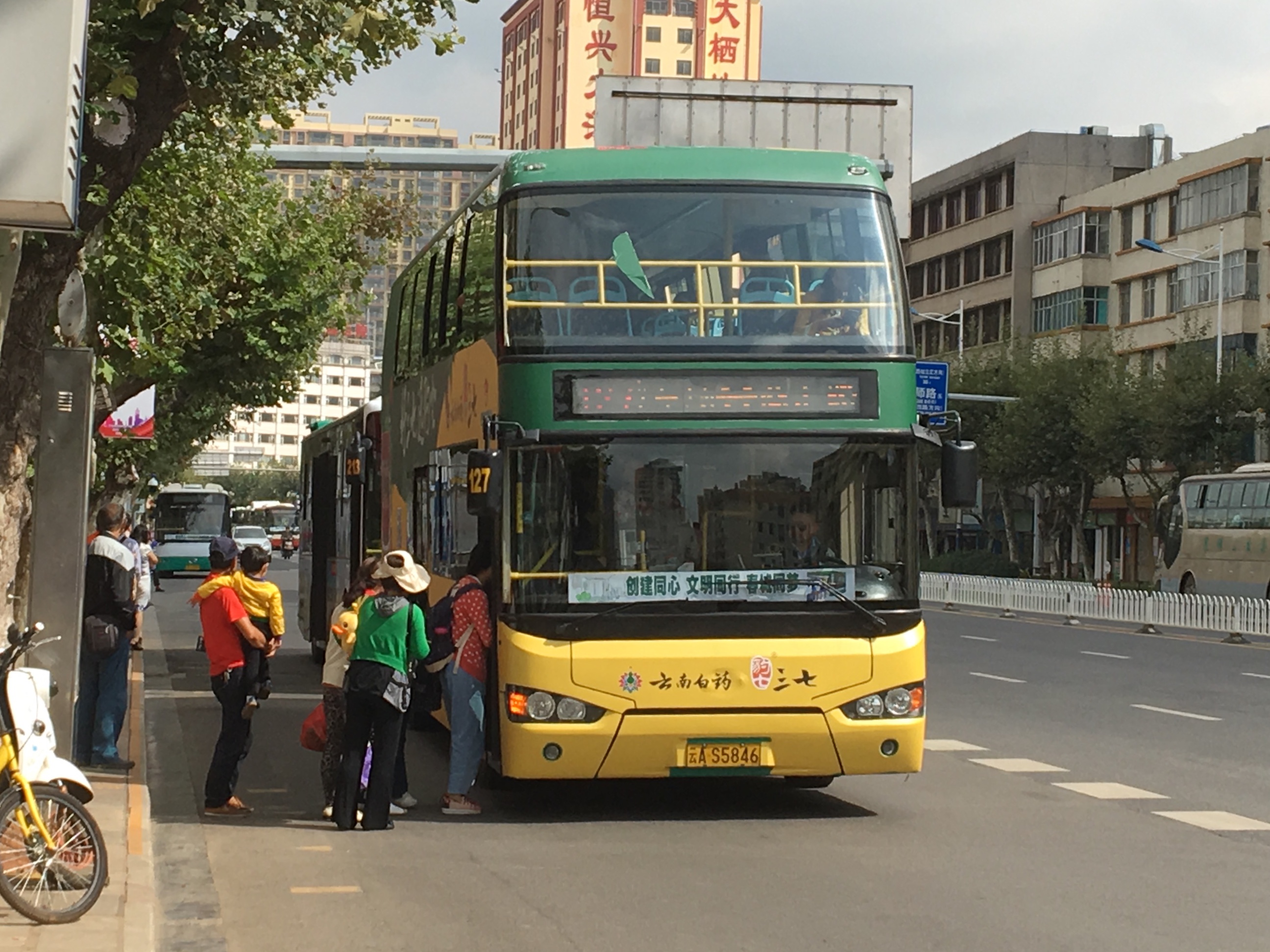 昆明127路公交车路线