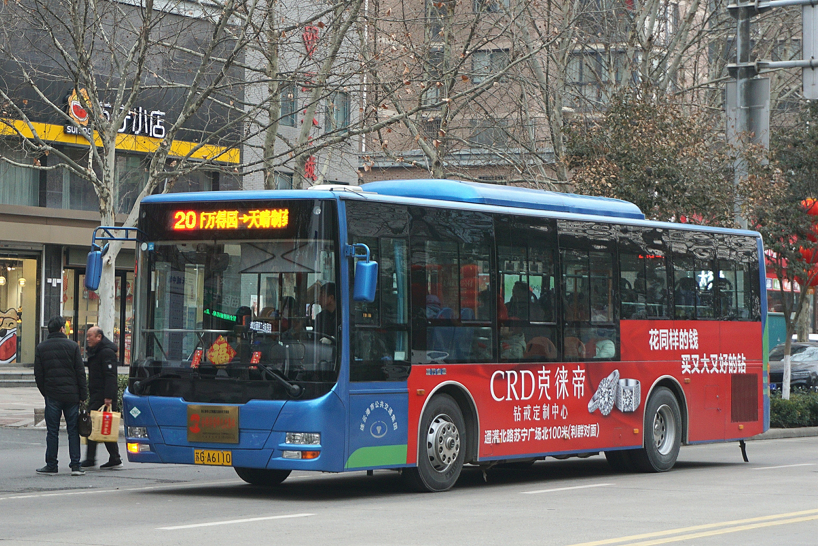 连云港20路公交车路线