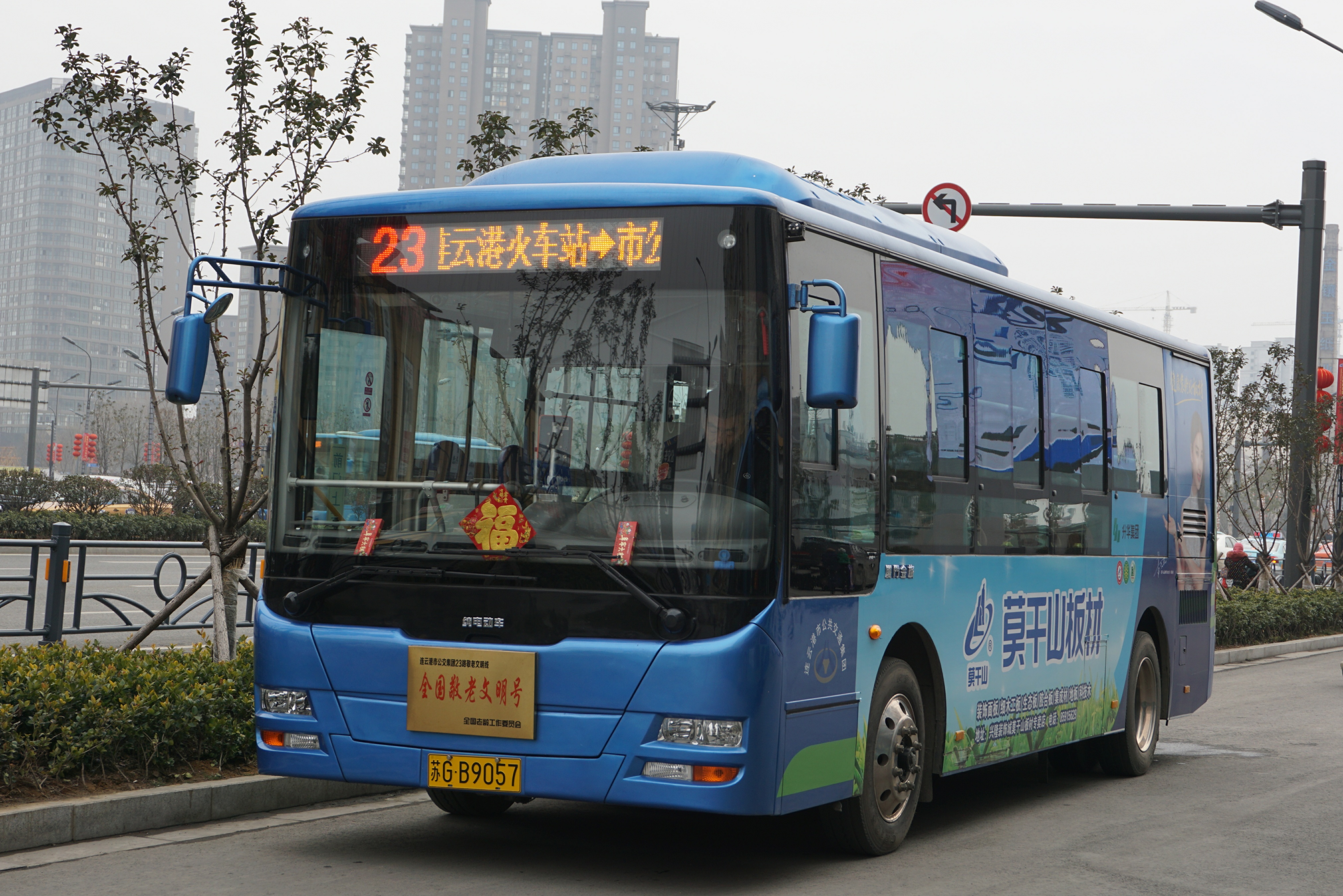 连云港23路公交车路线