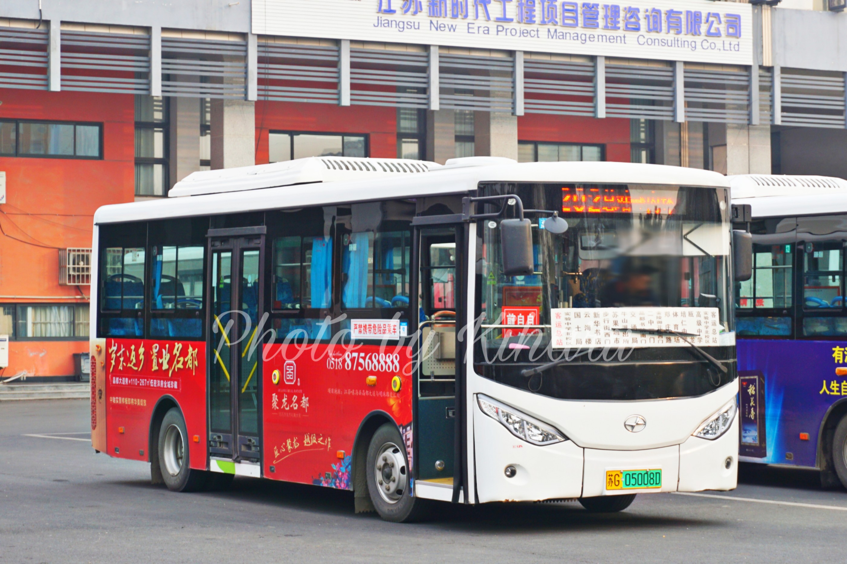 连云港东海202路公交车路线