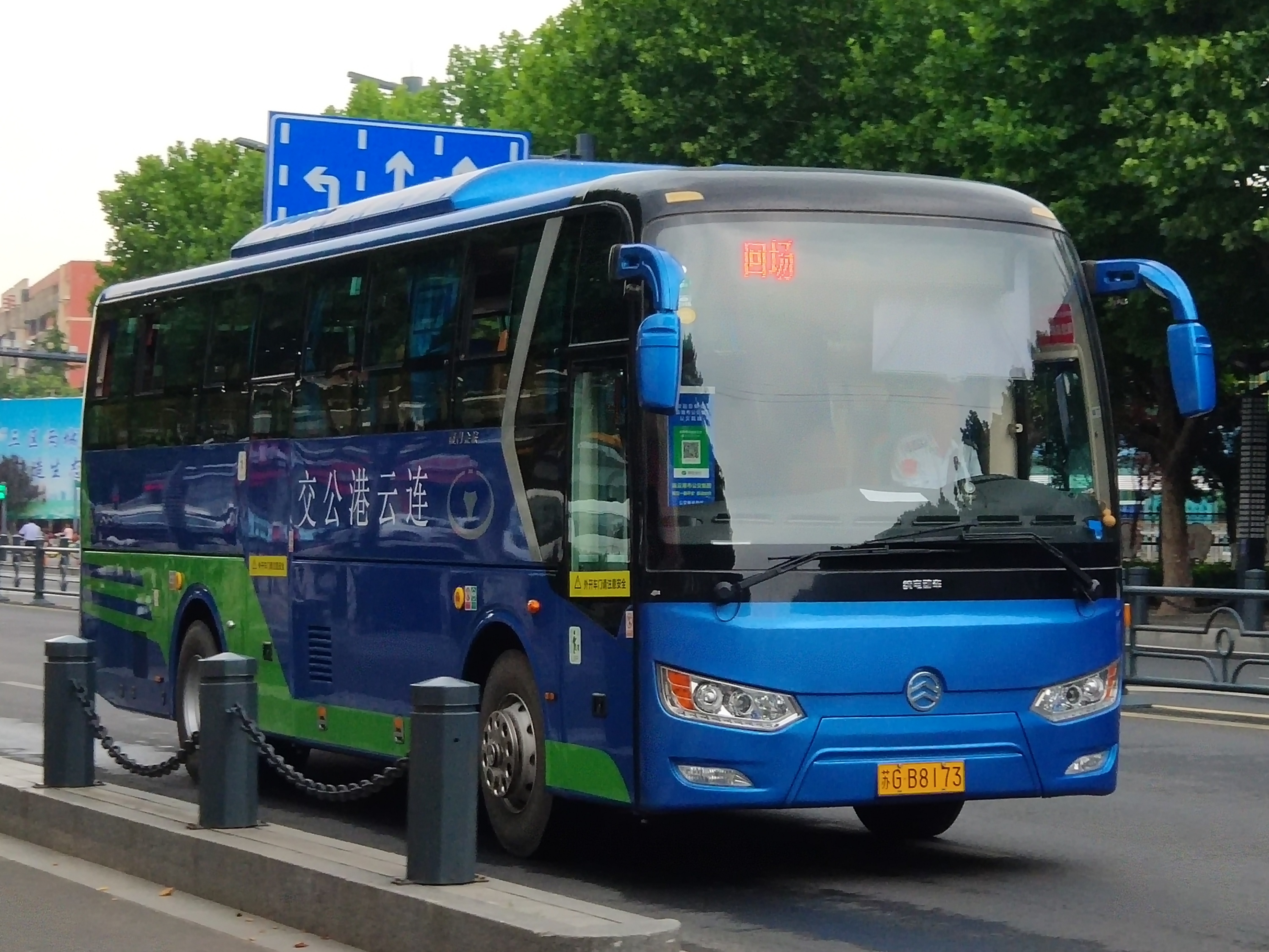 连云港机场巴士1号线公交车路线