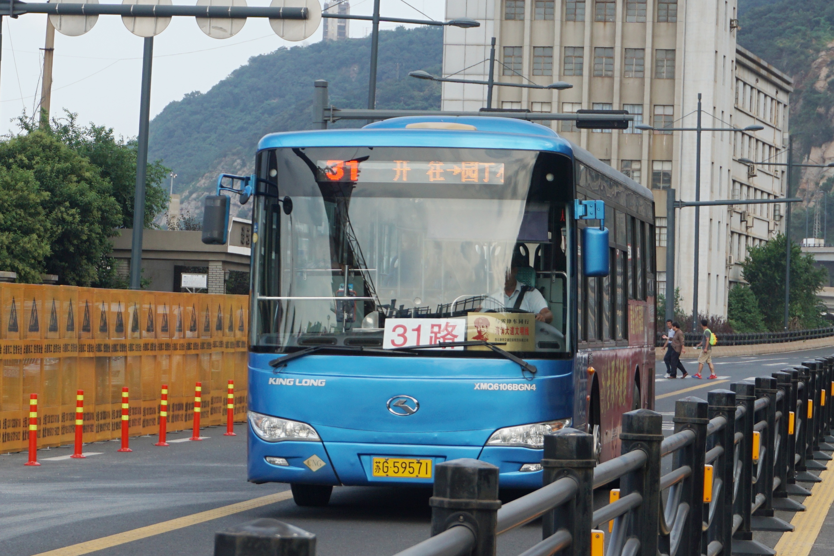 连云港31路公交车路线