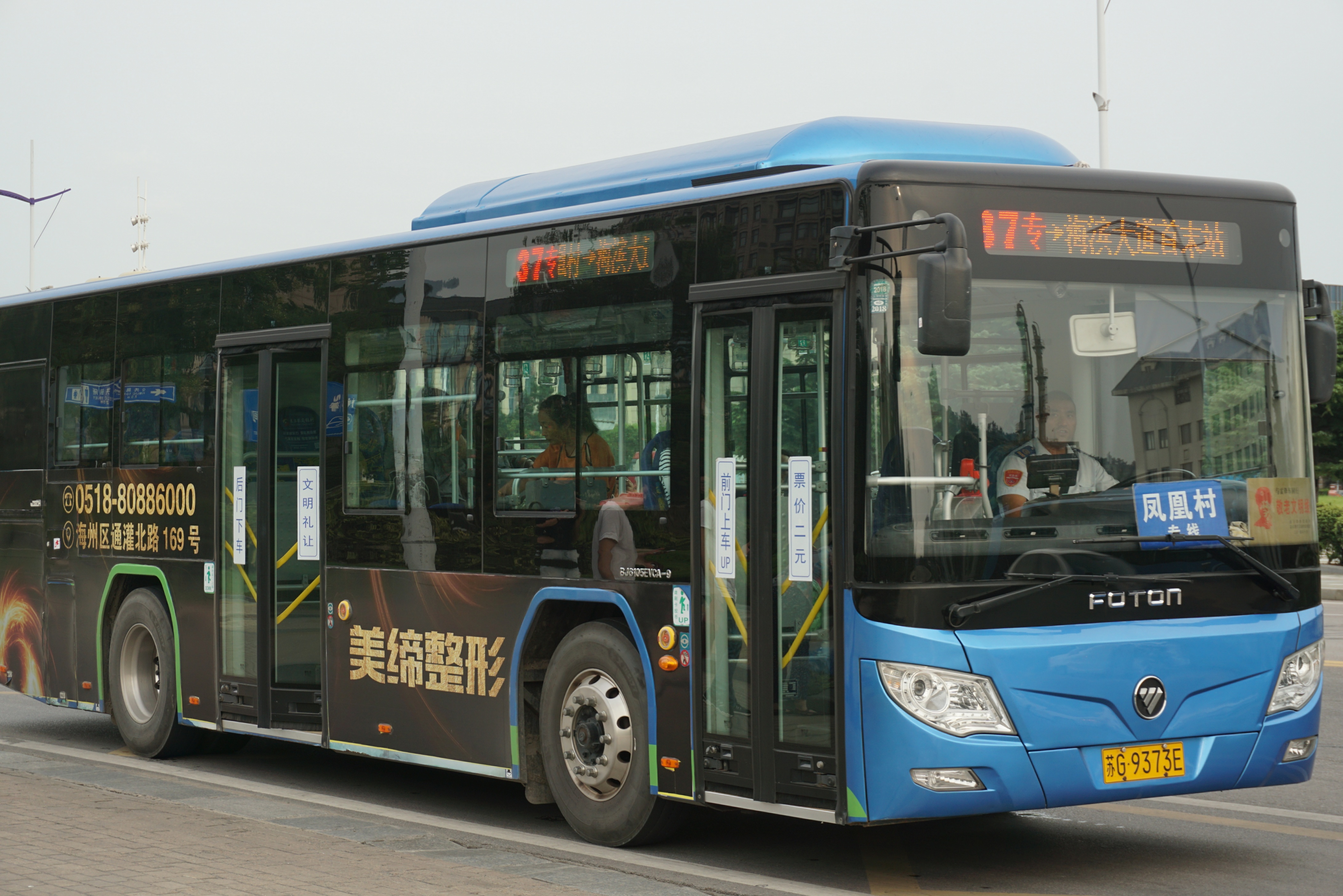 连云港37路凤凰村专线公交车路线