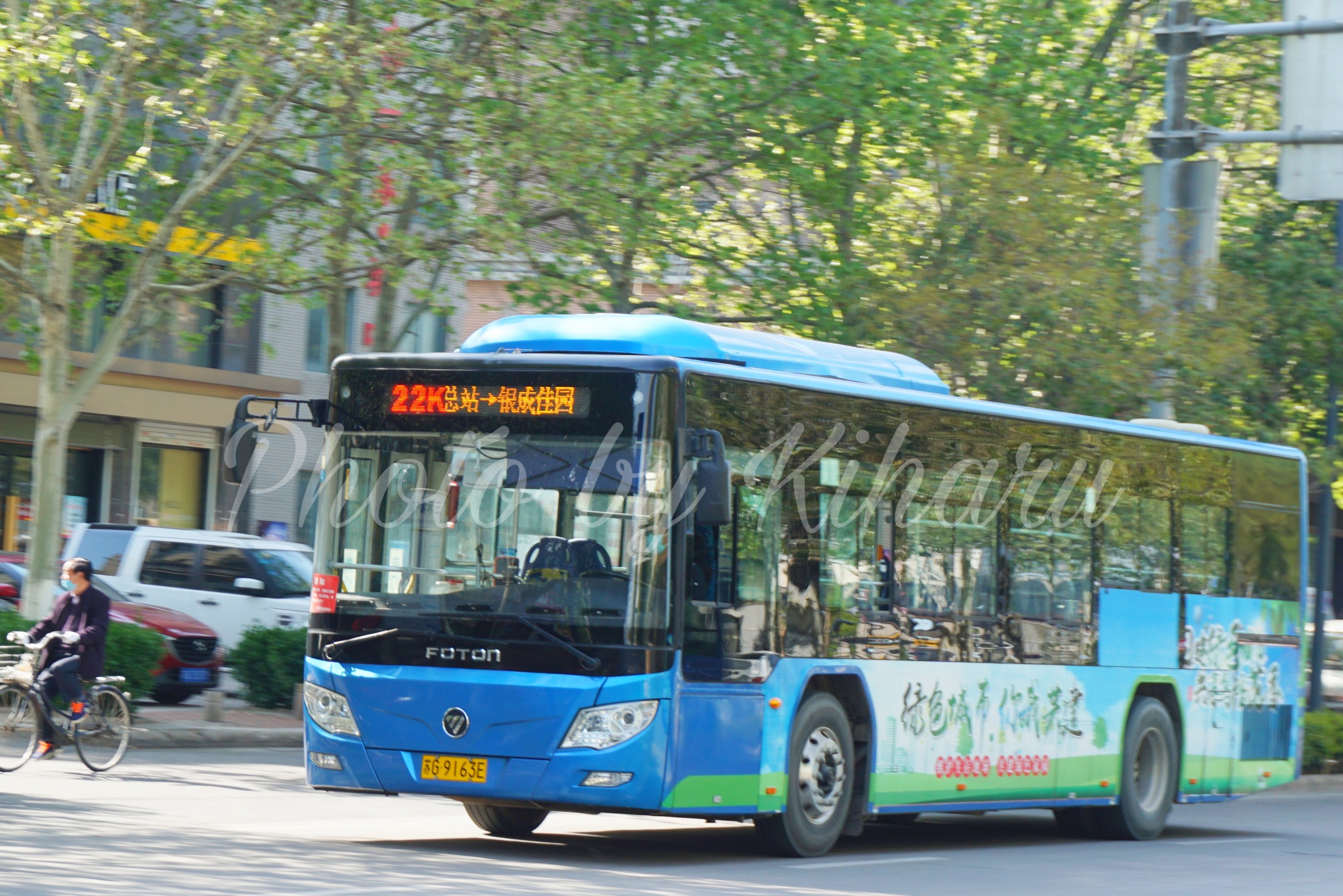 连云港22K公交车路线