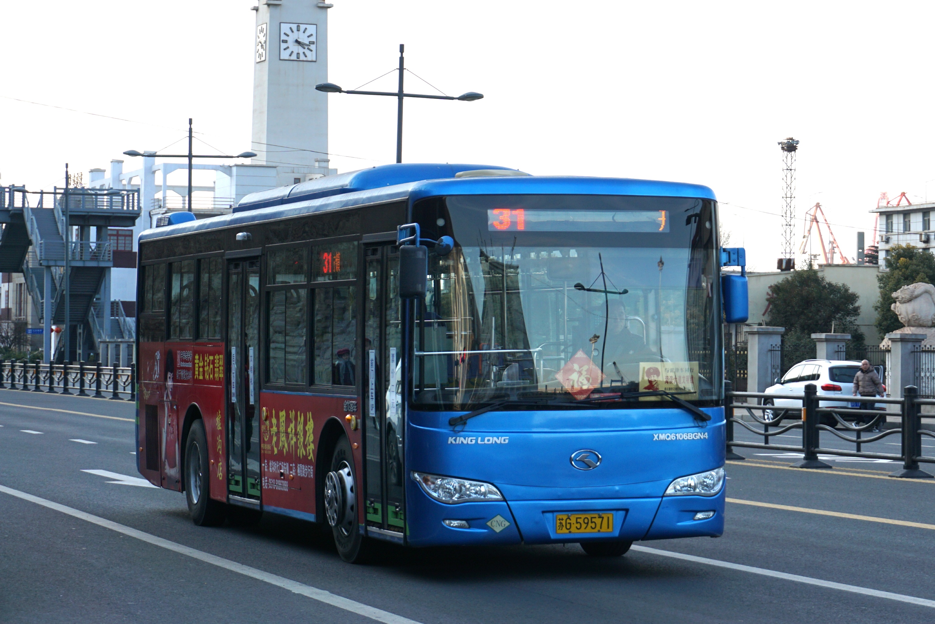 连云港205路公交车路线