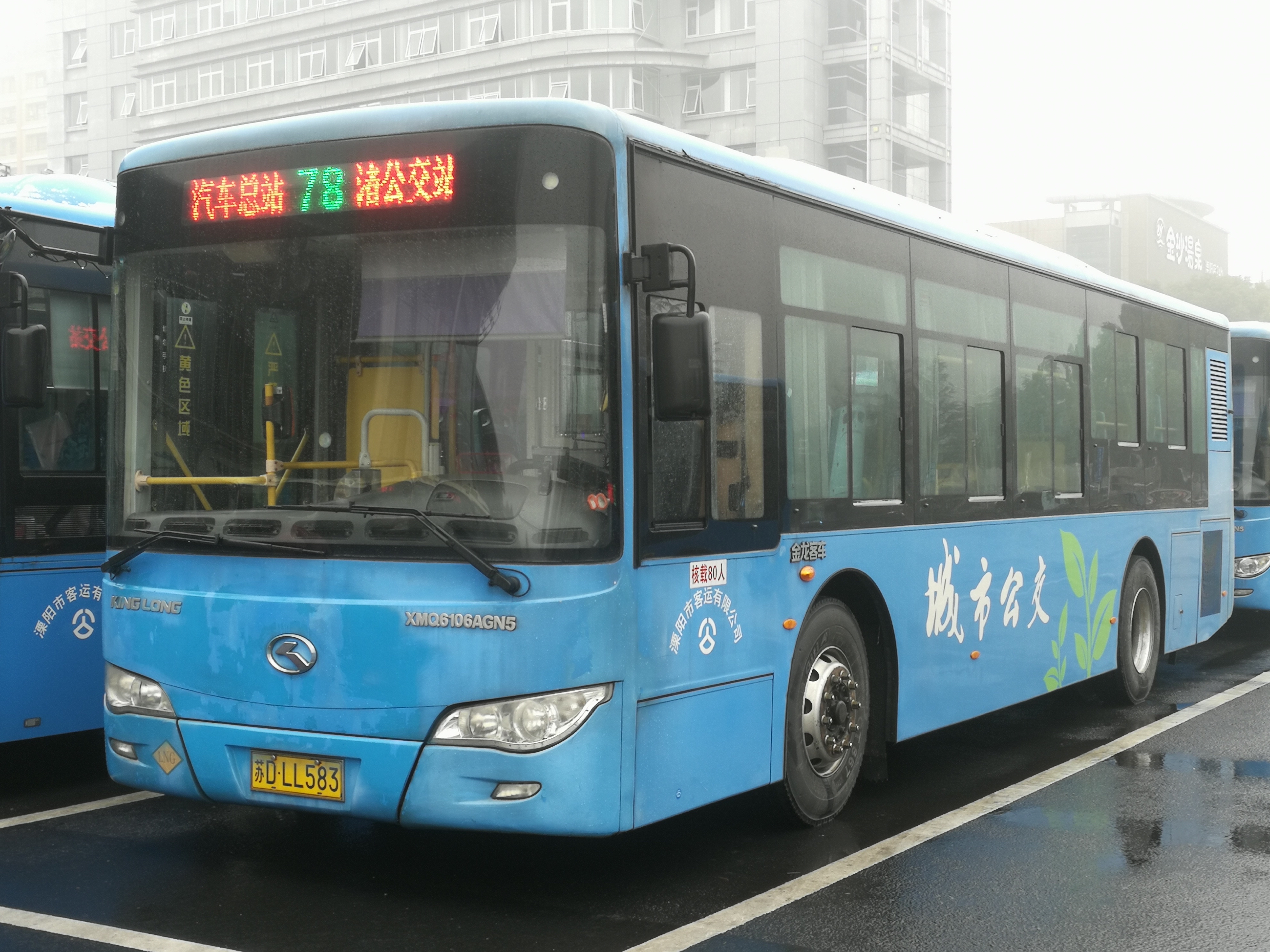 溧阳78路(社渚)公交车路线