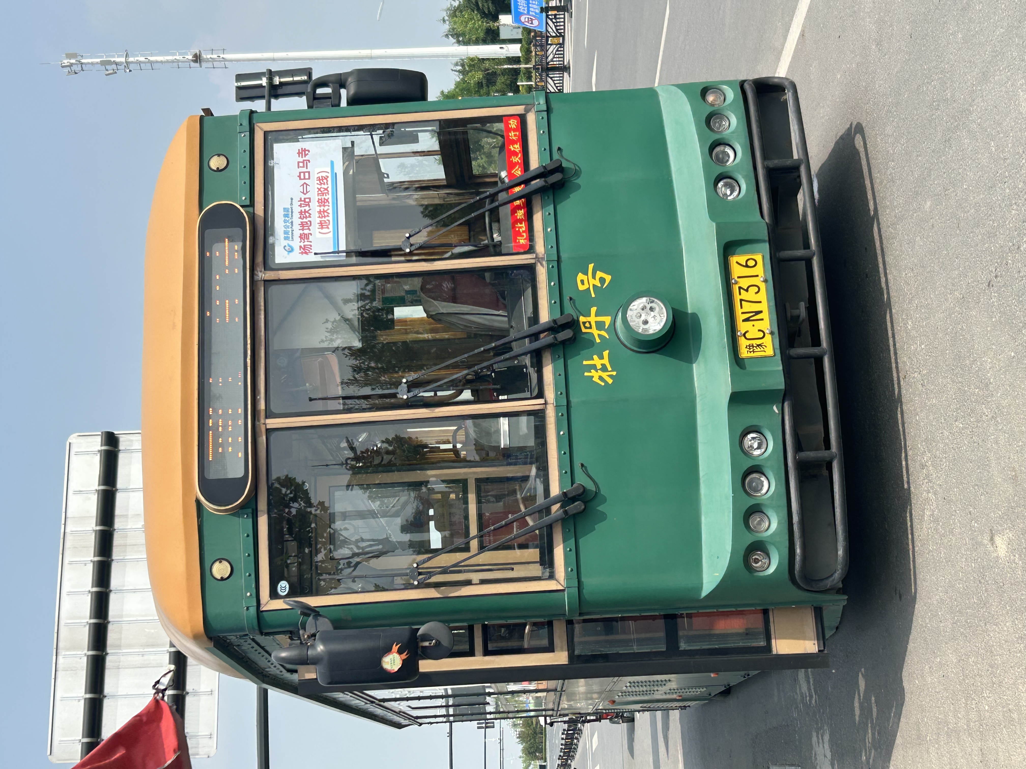 洛阳2024年地铁接驳线3公交车路线