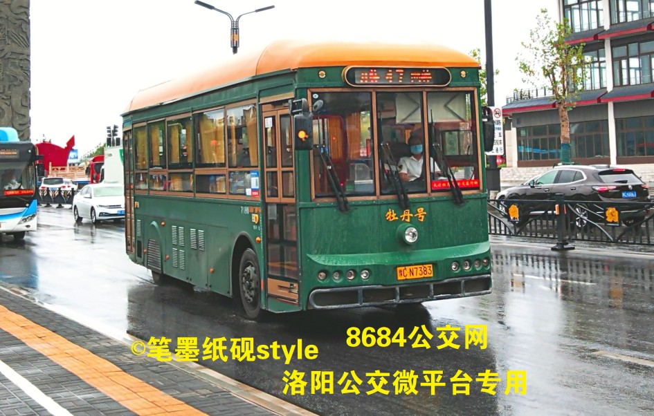 洛阳47路(停运)公交车路线