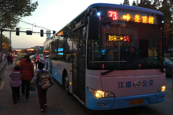 南京73路公交车路线