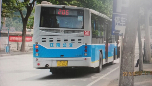 南京206路公交车路线