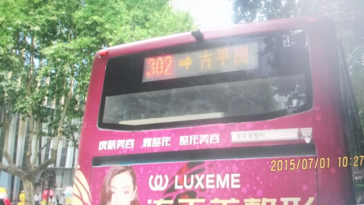 南京302路公交车路线