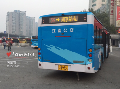 南京56路公交车路线