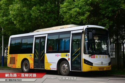 南京481路公交车路线